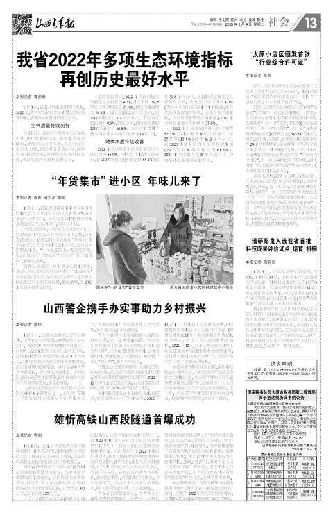 第13版