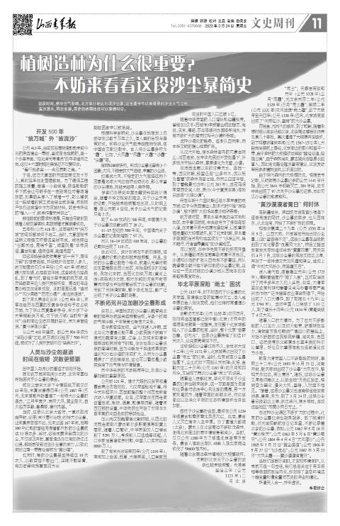 第11版