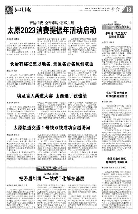 第13版