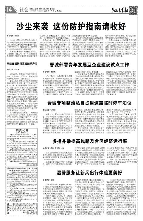 第14版