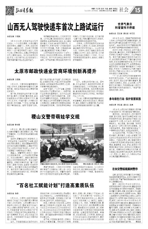 第15版