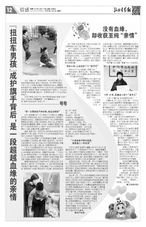 第12版