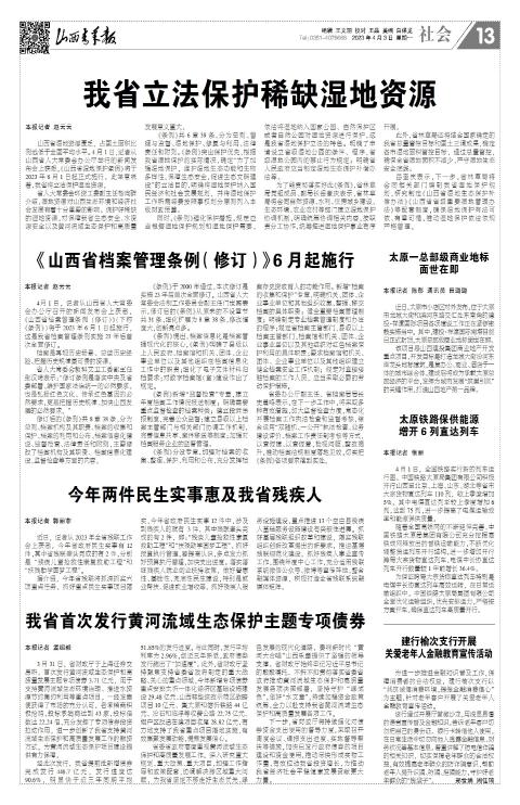 第13版