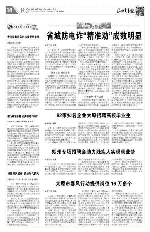 第14版