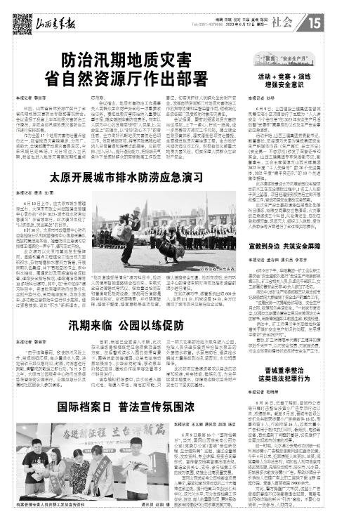 第15版
