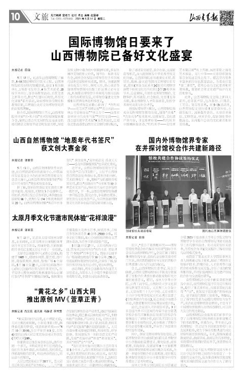 第10版