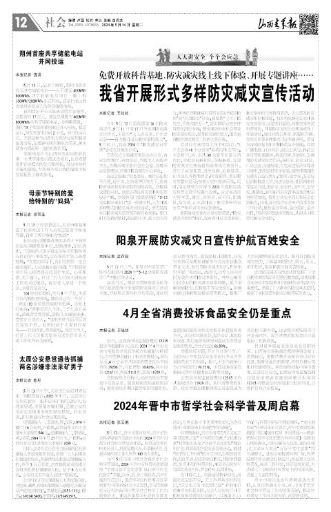 第12版