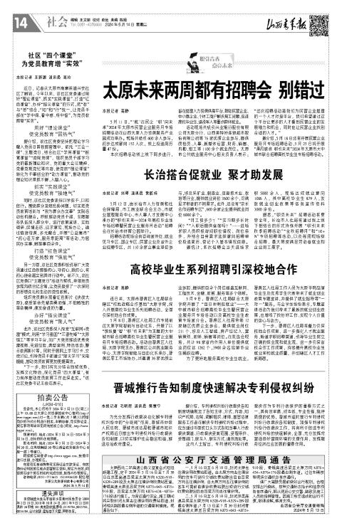 第14版
