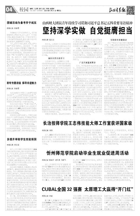 第04版