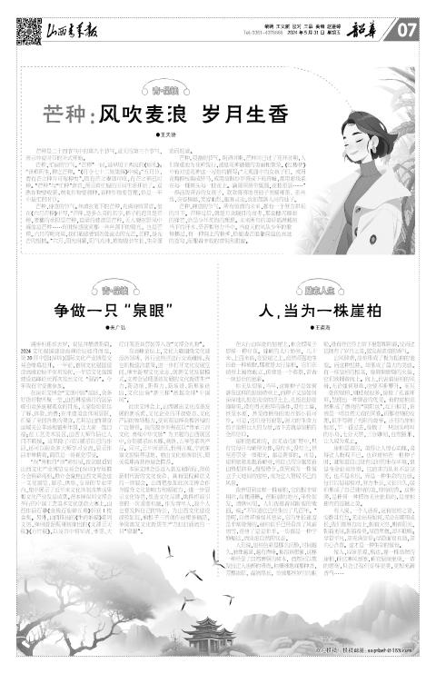 第07版