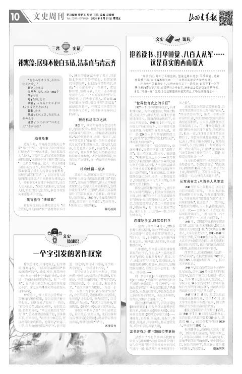第10版