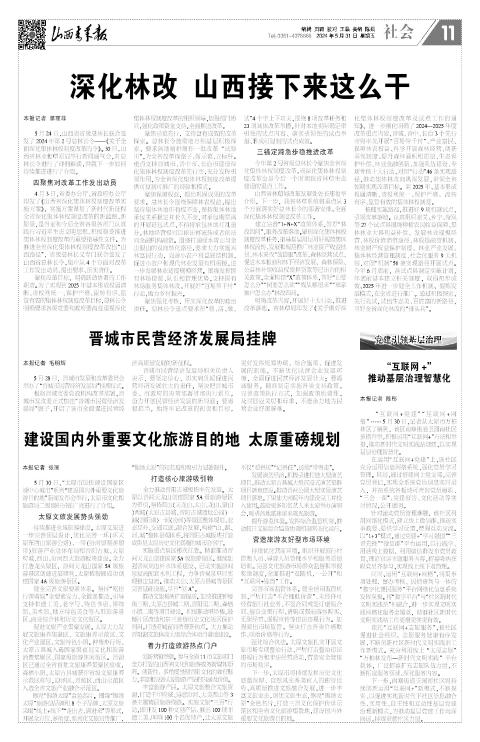 第11版