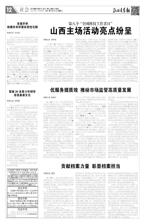 第12版