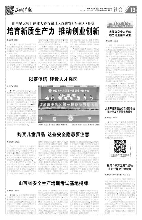 第13版