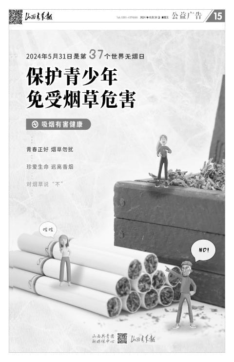 第15版