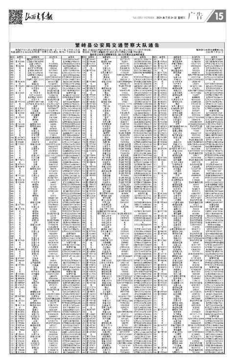 第15版