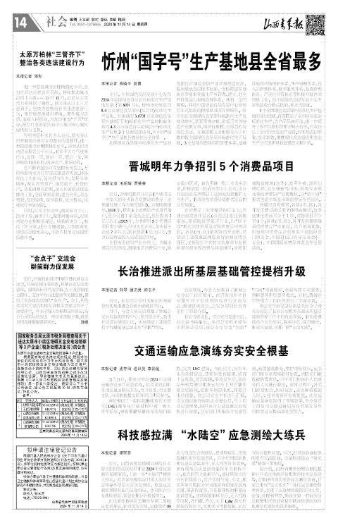 第14版