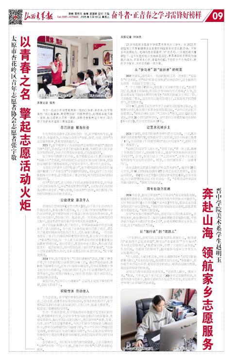 第09版