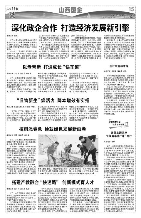 第15版