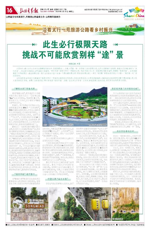 第16版