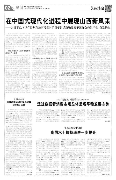 第02版
