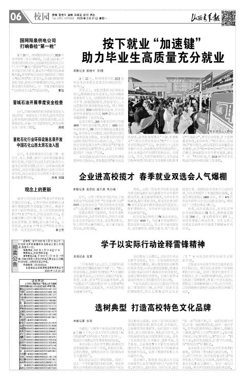 第06版