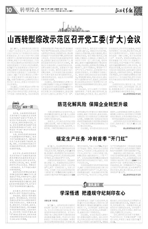 第10版