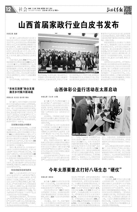 第12版