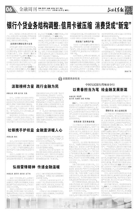 第06版