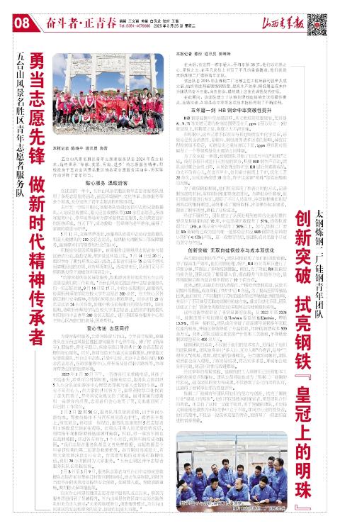 第08版