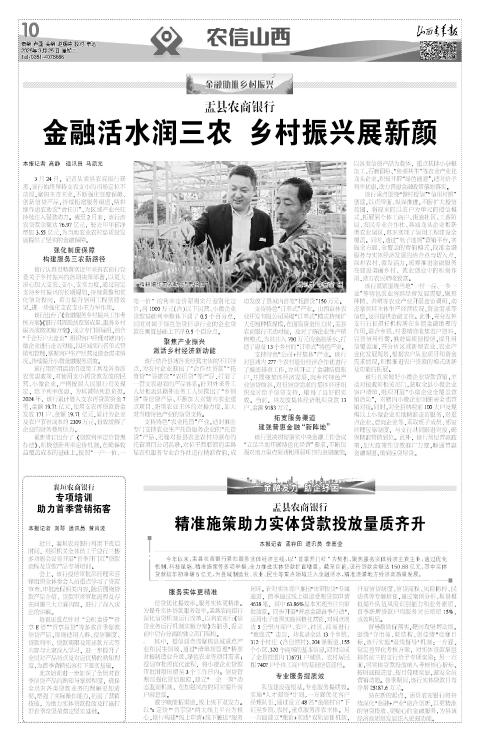 第10版