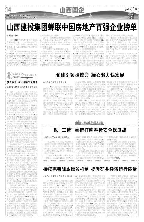 第14版