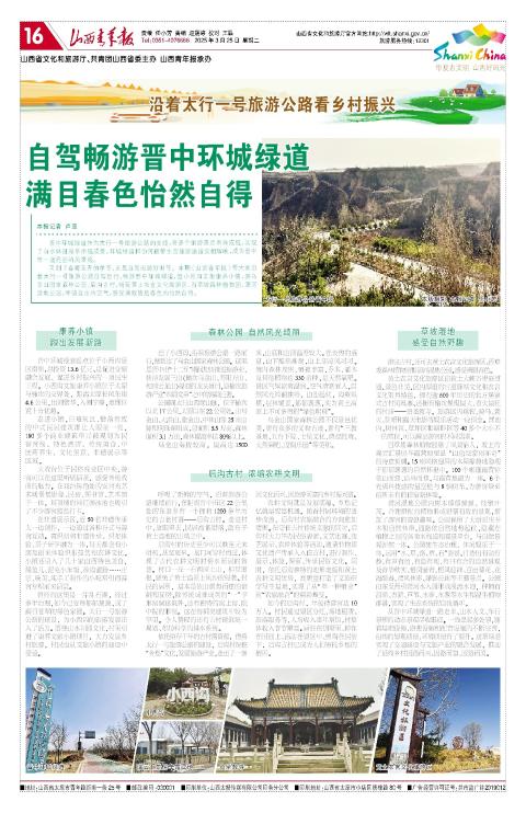 第16版