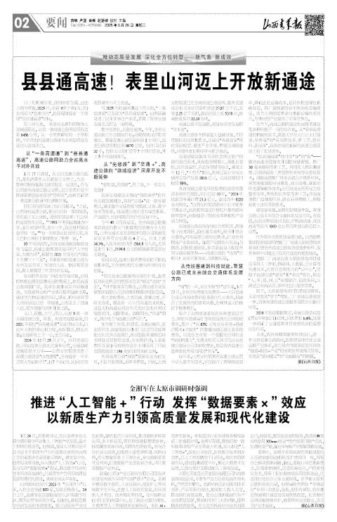 第02版