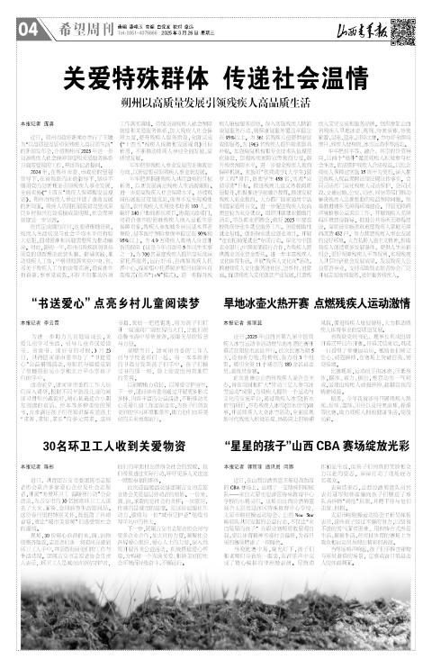 第04版