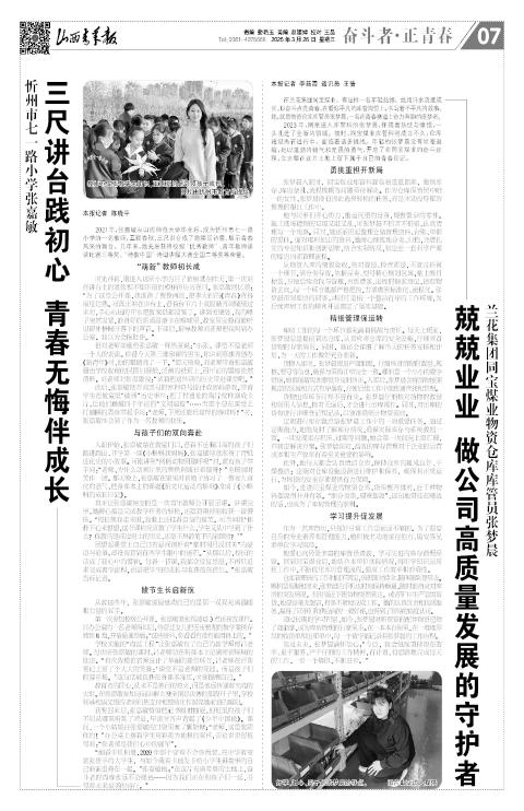 第07版