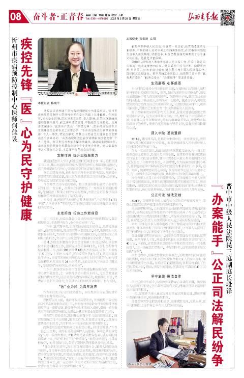 第08版