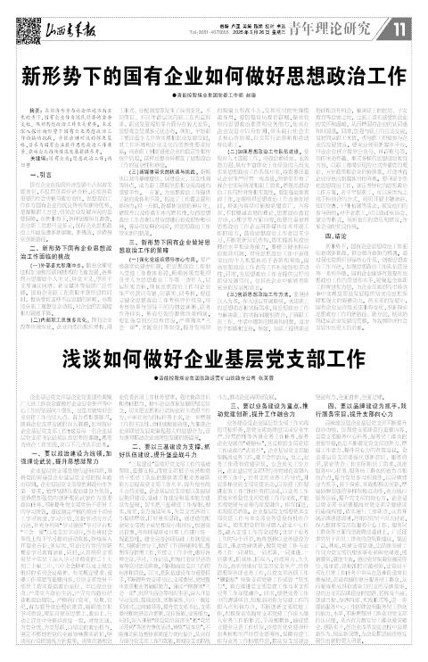 第11版