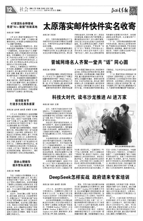 第12版