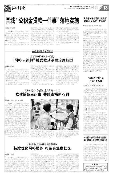 第13版