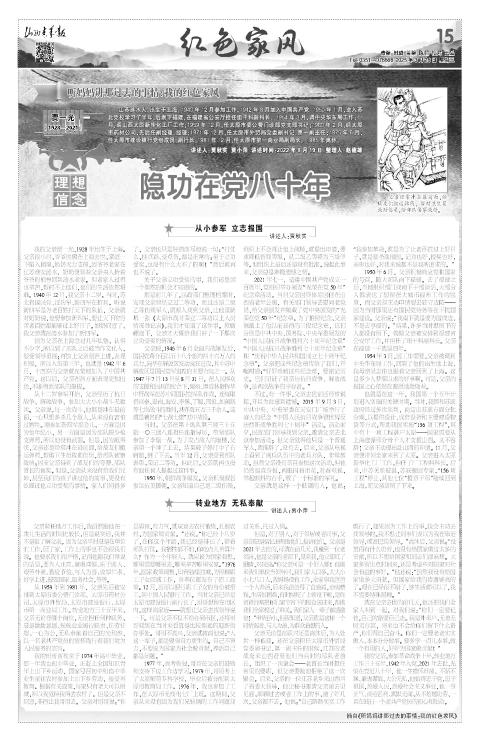 第15版
