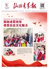 第2025-03-26期