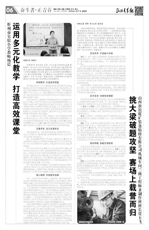 第06版
