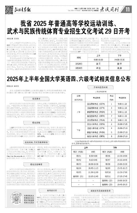 第11版