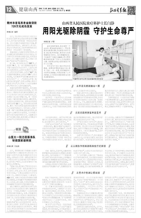 第12版