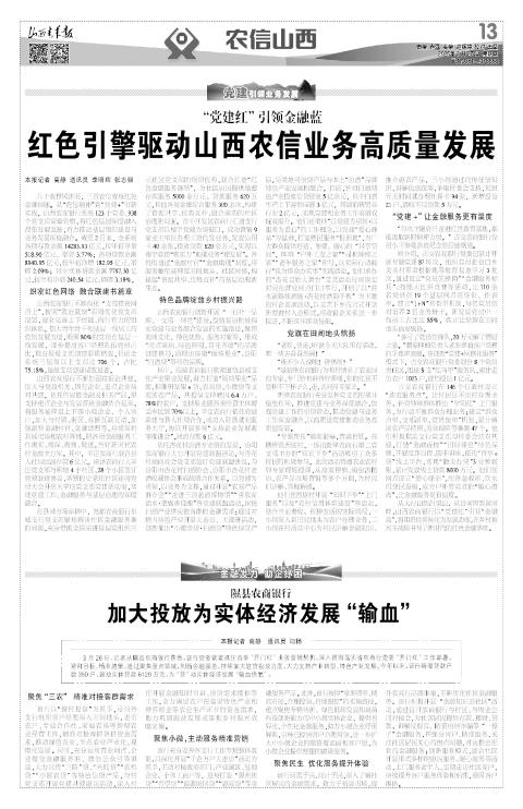 第13版