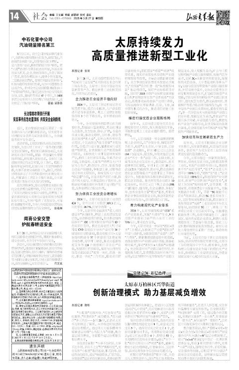 第14版