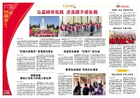 第2025-03-27期