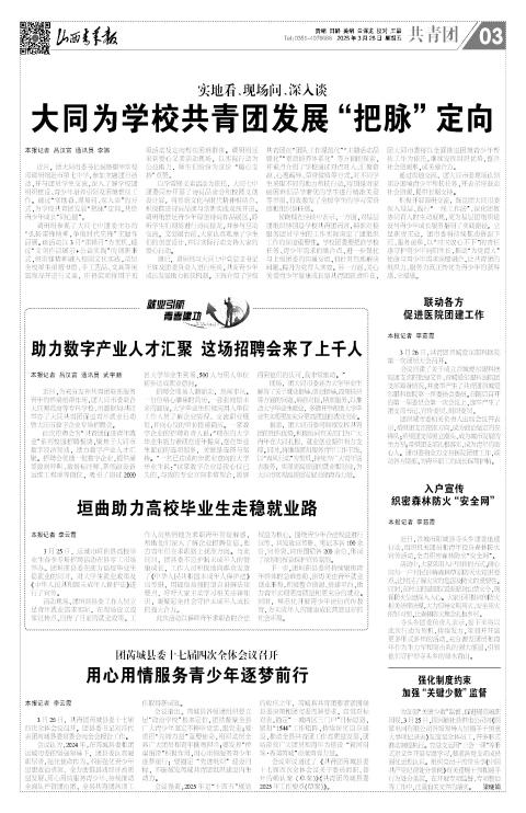 第03版
