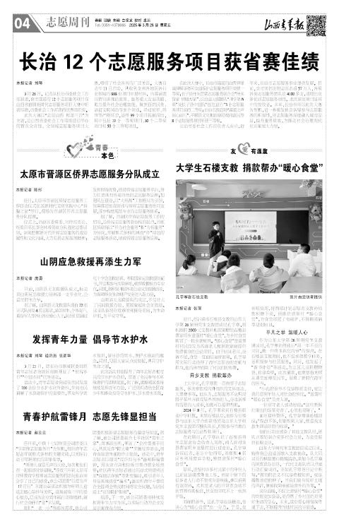 第04版